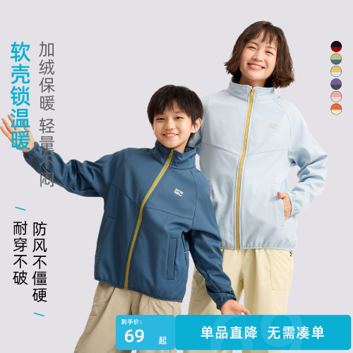 【亲子款】龙之涵软软壳男外套女童休闲保暖夹克100-185码秋冬
