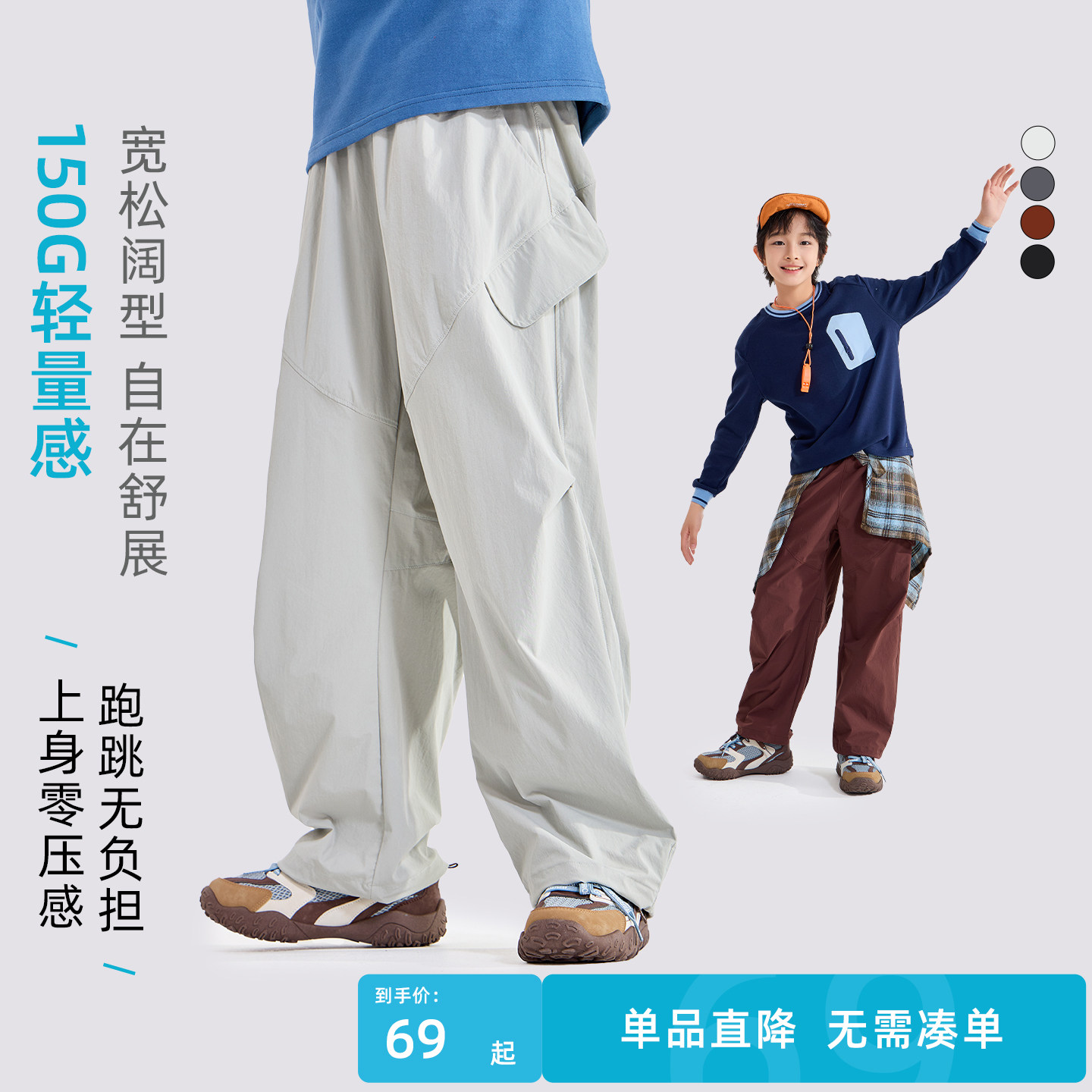 龙之涵儿童裤子2026秋季新款男童运动休闲裤女童韩系时髦宽松裤子