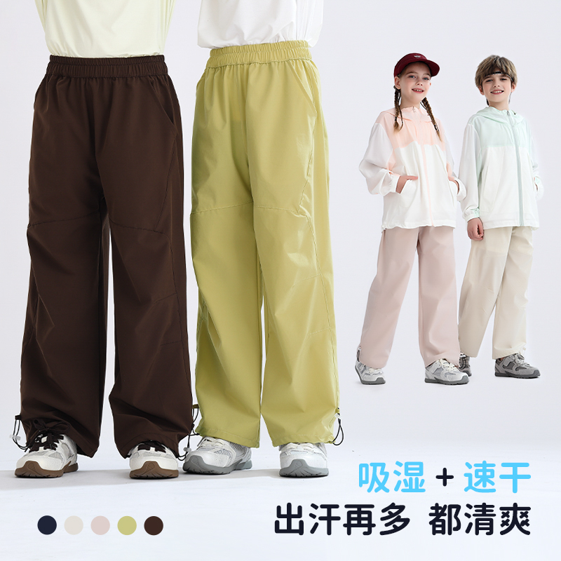 1【吸濕速干、A類】龍之涵2025夏小涼傘工裝褲男女童親子
