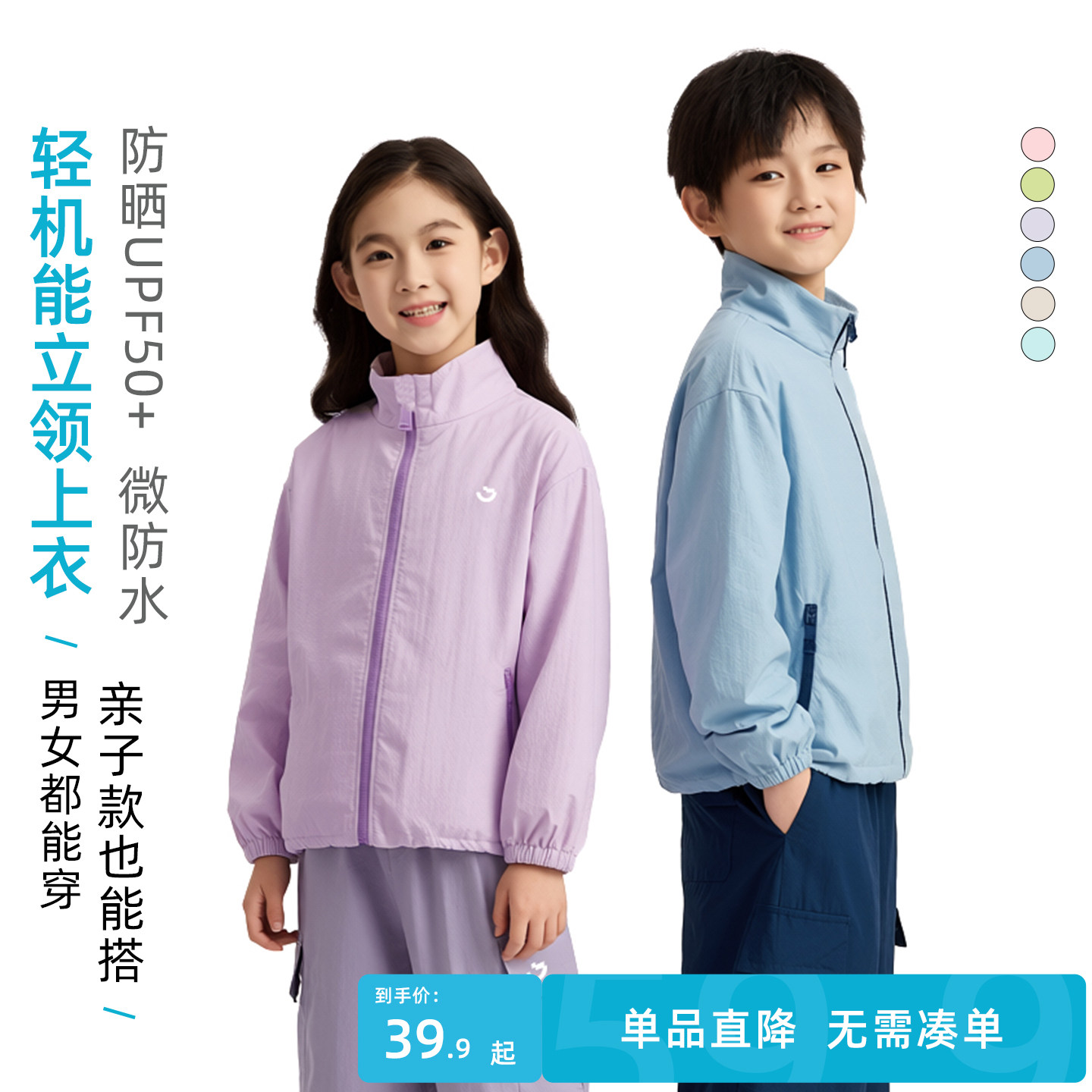 龙之涵儿童外套2026新款秋季户外男女童休闲运动衣服时尚流行衣服