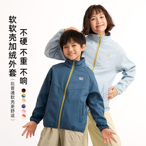 【亲子款】龙之涵 男女童外套 中大童休闲保暖夹克100-185码秋冬