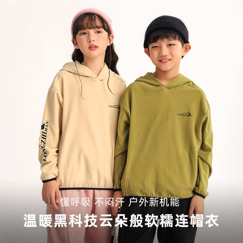 【亲子款】龙之涵儿童连帽衫 春季款套头长T 微绒男女童休闲百搭
