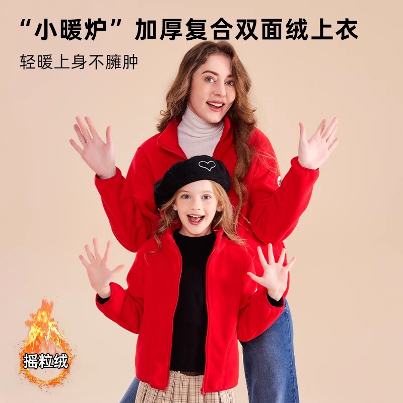 2龙之涵 [亲子款]摇粒绒上衣秋冬加厚款 双面保暖外套100-185