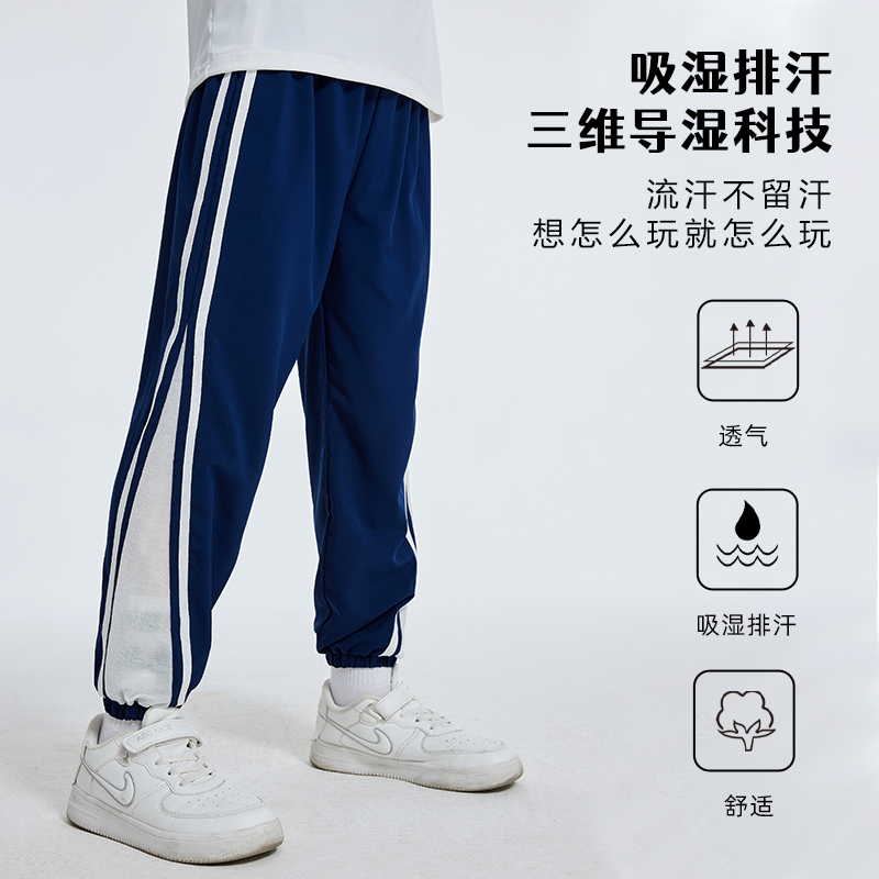 龙之涵【亲子款】儿童防蚊裤夏季薄款 男童女童吸湿排汗宝宝裤子