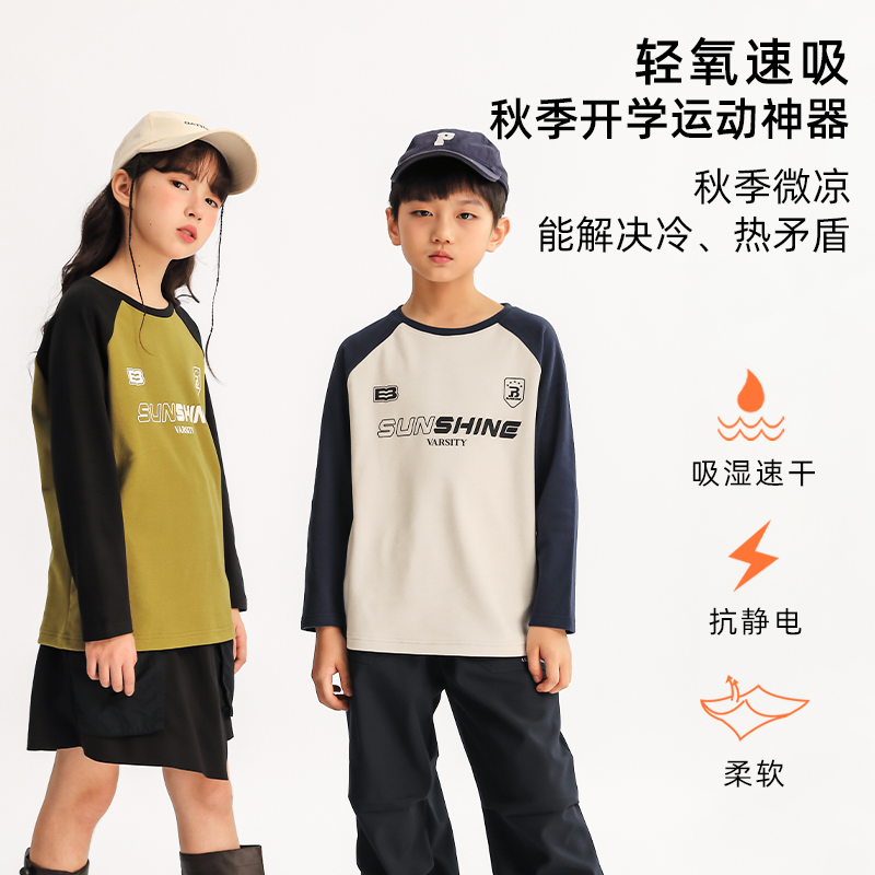 龙之涵儿童卫衣春秋男童女童上衣中大童亲子款休闲运动童装百搭潮