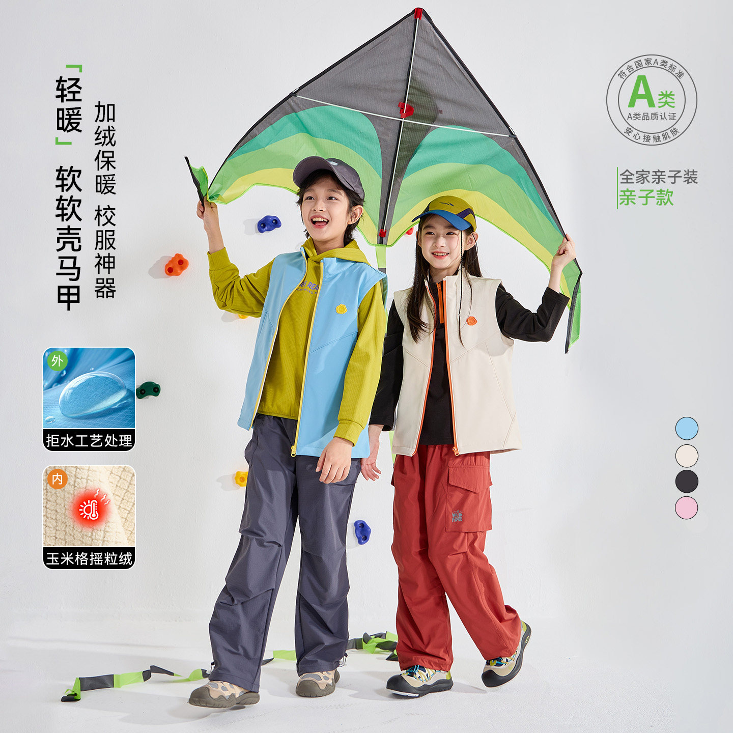 龙之涵儿童马甲2026新款冬季初中生轻暖软软壳男女童外穿保暖上衣