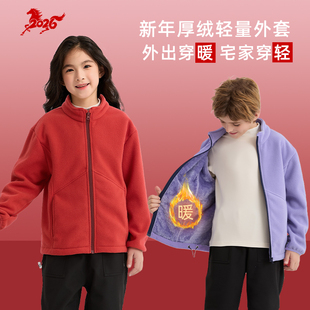 【亲子款】龙之涵2025新款秋冬加厚外套男女童小暖炉双面绒上衣