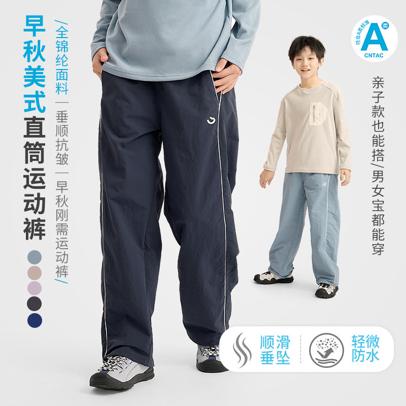 2026年春季薄款 男童女童直筒运动裤 亲子款休闲裤子中腰图片