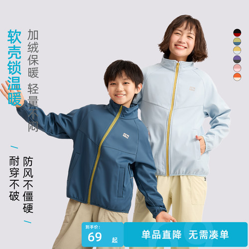 龙之涵亲子款儿童外套中大童休闲保暖夹克100-185码男女童春秋