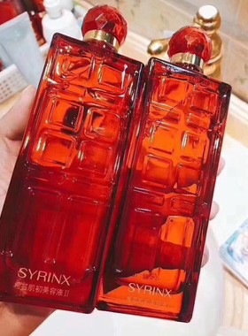 新希芸代理经销商订货美容液补水保湿专拍链接