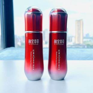 相宜 本草 酵红景天淡斑焕白精华液提亮抗氧化去黄暗沉补水保湿