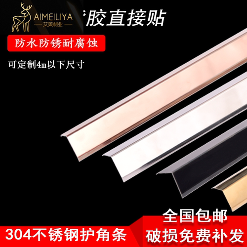 饰边壁纸价格 饰边壁纸图片 星期三