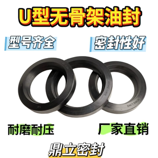 1080 640 22.5 600 1130 900 960 U型无骨架油封590 650