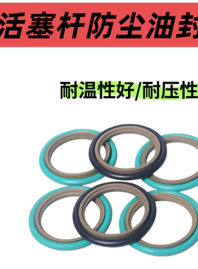 轴用斯特封STd斯特封75/80/85/90/95/100/105活塞密封