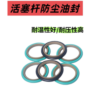 轴用斯特封STd斯特封145/150/155/160/165/170/175/180活塞密封