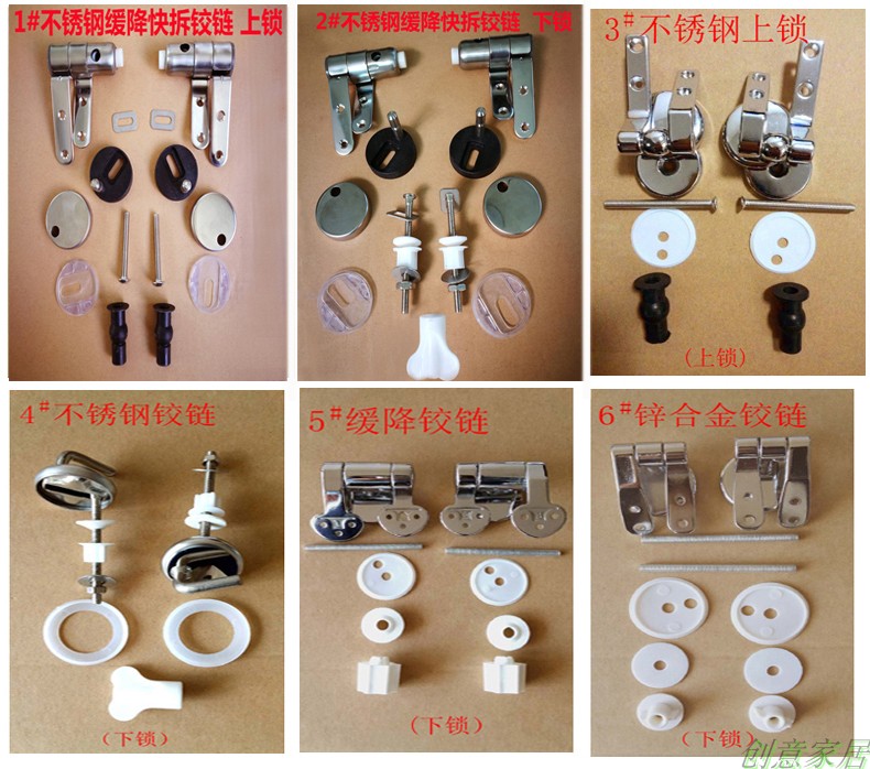 马桶盖配件不锈钢缓降铰链