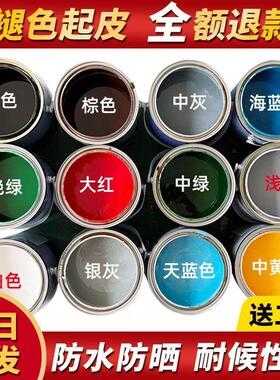 红色油漆小瓶桶装枣红铁红紫红大红色金属消防管道自喷防锈漆小桶