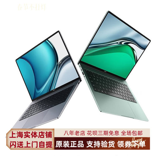Huawei/华为 MateBook 13 WRTD-WFE9商务轻薄触摸笔记本电脑14S