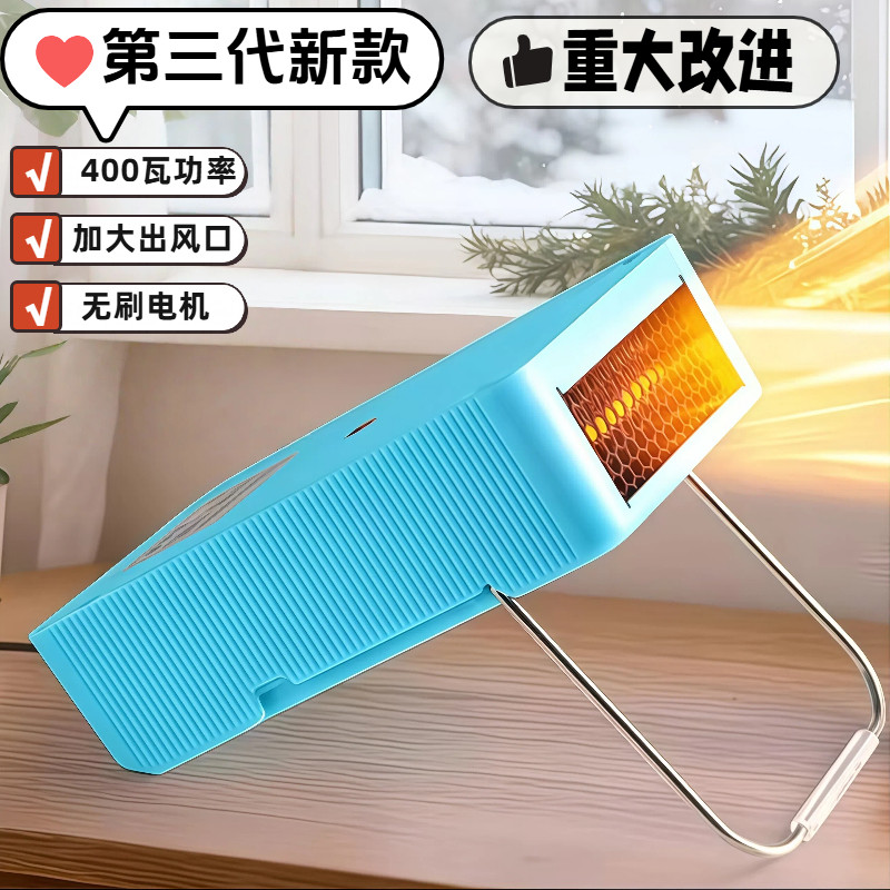 小功率电暖器暖风机小型家用办公室桌下浴室静音节能省电取暖器