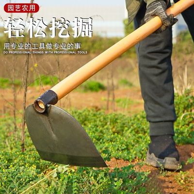 锄头翻土种菜除草农具户外开荒家用开垦挖土锄头镢头园艺用具宽锄