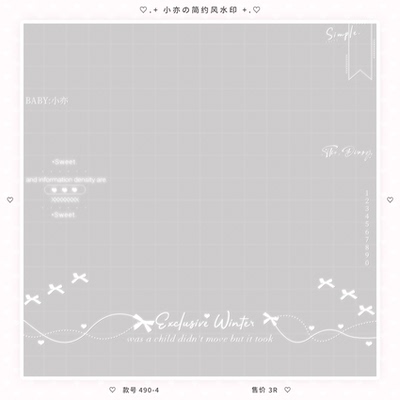 『简约少女框』蝴蝶结少女风简约可爱QQ定制头像防盗美化水印框