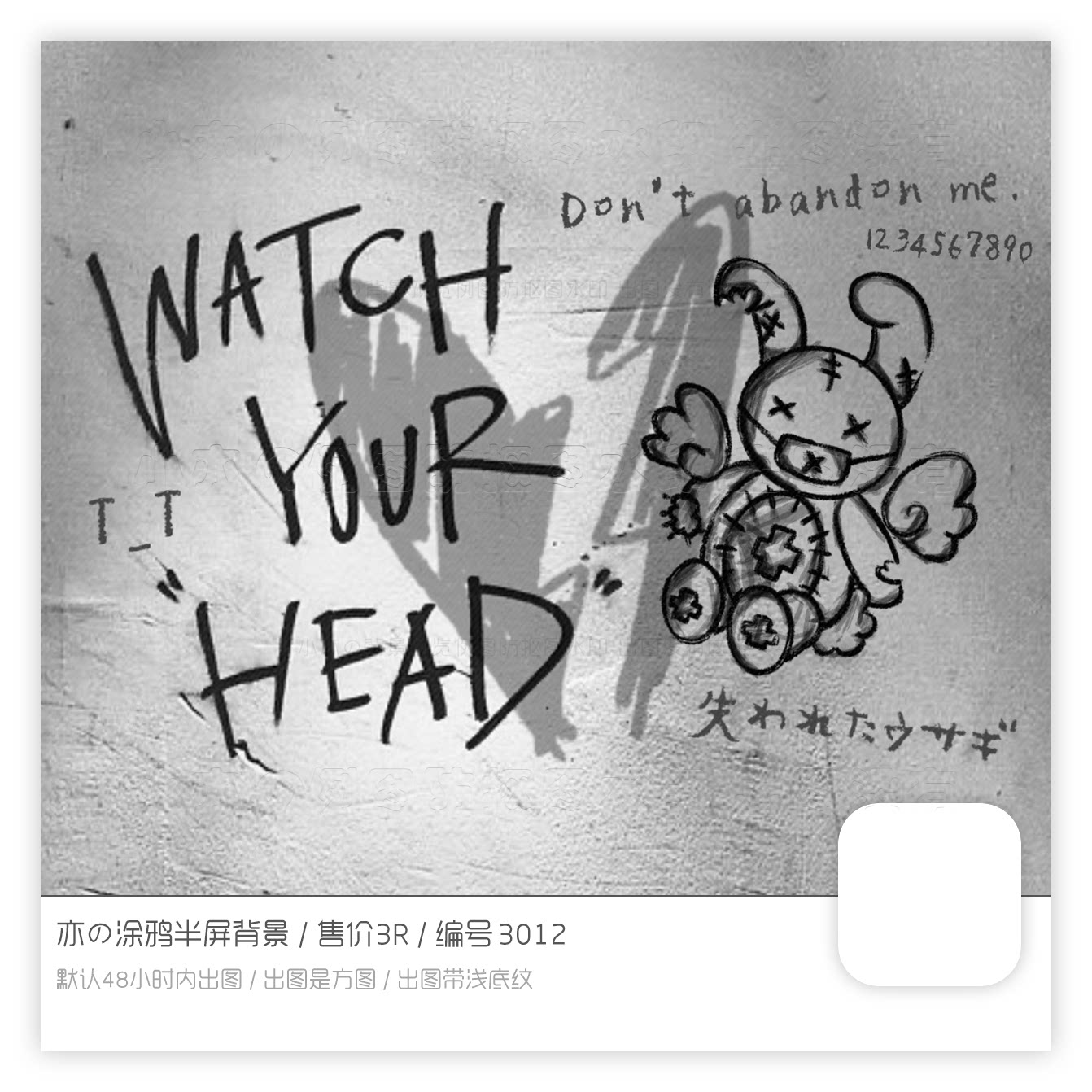 『涂鸦名片背景』qq半屏名片背景vx朋友圈背景亚文化涂鸦背景