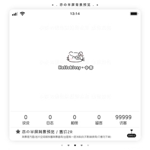 黑白粉涂鴉風簡約方圖qq名片背景vx朋友圈背景 可愛半屏背景