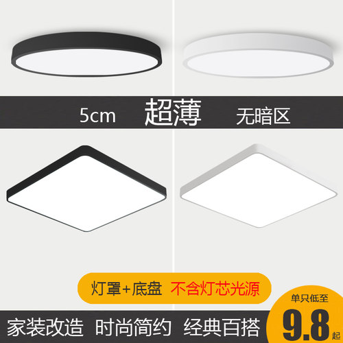 铁艺底盘简约现代几何个性灯罩