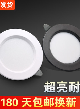 led筒灯5w2.5寸9w3.5寸12w4寸18w6寸楼道物业工程仓库厂房照明灯