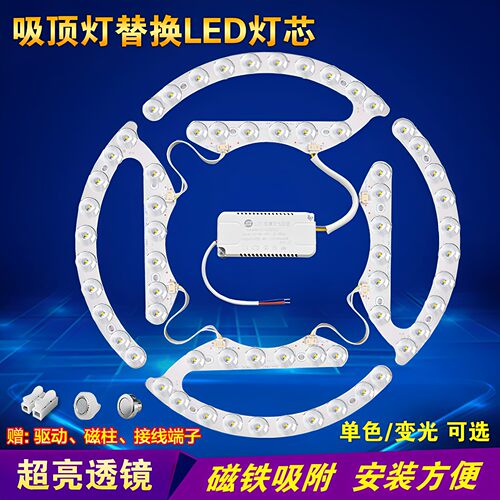 尚仕华马蹄灯板无频闪