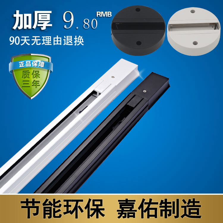 服装店轨道条铝制质量很好