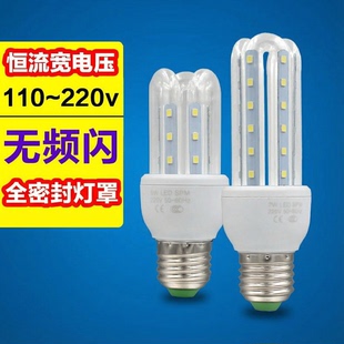 led玉米灯E27大螺口5W7W12W家用照明U形灯泡节能灯光源白光黄螺旋