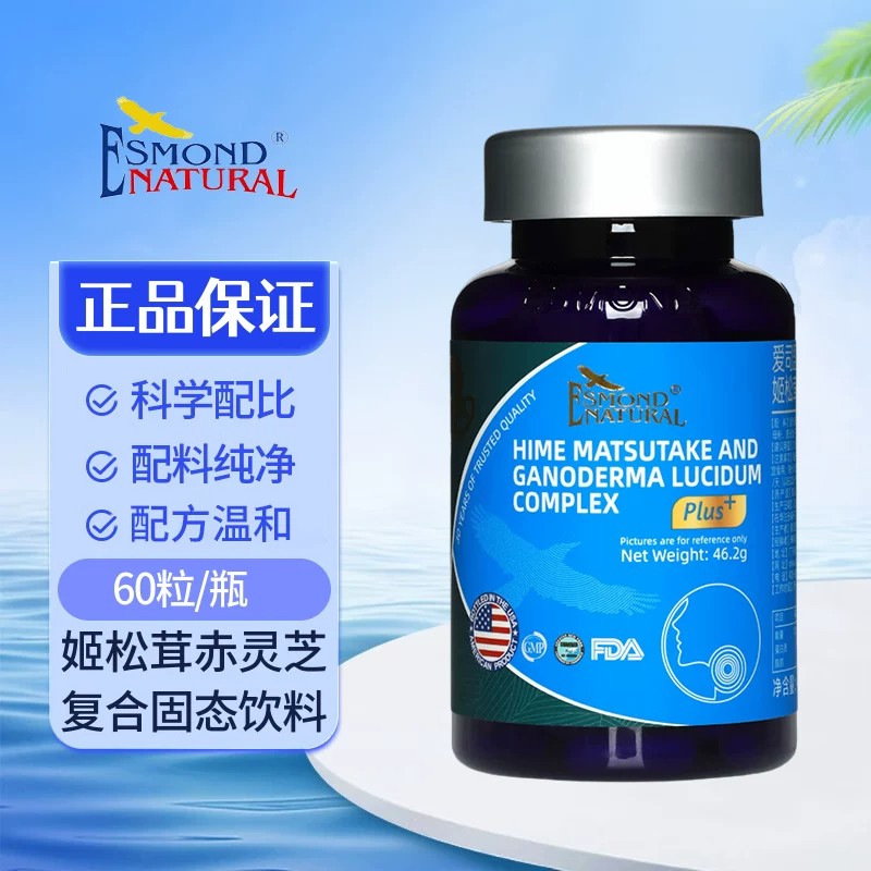 爱司盟甲线康牌姬松茸赤芝复合片