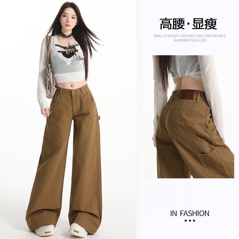卡其色阔腿牛仔裤女春季2026新款高腰宽松梨型身材垂感工装裤子