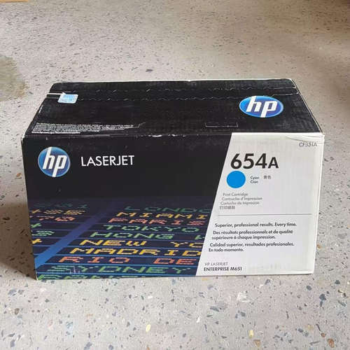 原装惠普654A硒鼓青色黄色红色