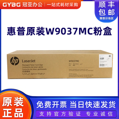 原装hp惠普硒鼓e82540粉盒