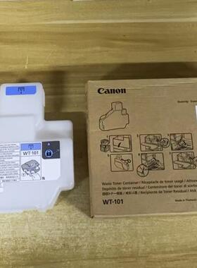 原装佳能WT-101废粉收集容器 iR 4045 4035 4025 2545 2535 2530