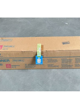 原装柯美TN214 C200 C210 C7720 C200E 柯尼卡美能达碳粉 粉盒