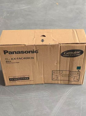 原装松下408粉盒 KX-FAC408CN KX-MB1508CN 1528 1538 1548 1558