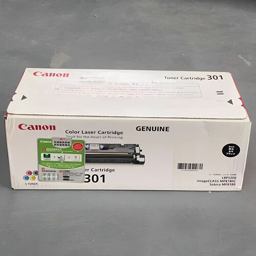 原装佳能CRG301硒鼓LBP5200