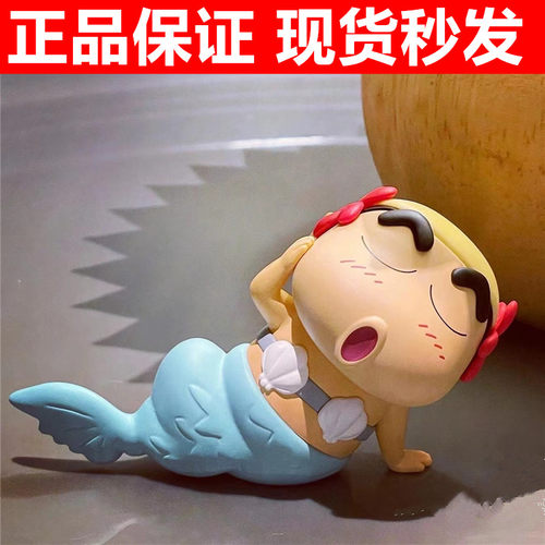 52toys蜡笔小新搞怪COS盲盒手办