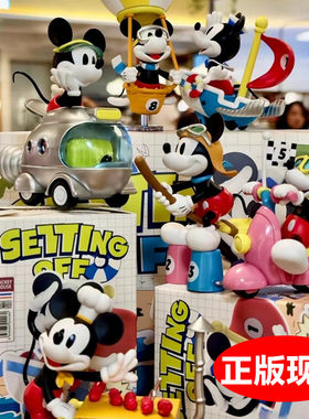 正版米奇即刻出发盲盒手办52toys