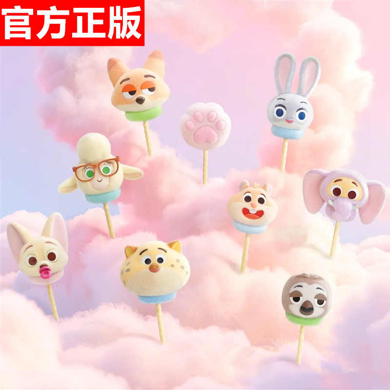 52toys疯狂动物城棉花糖植绒盲盒