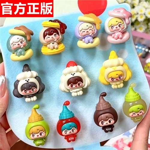 波卡波卡POUKA小小一口萌粒盲盒