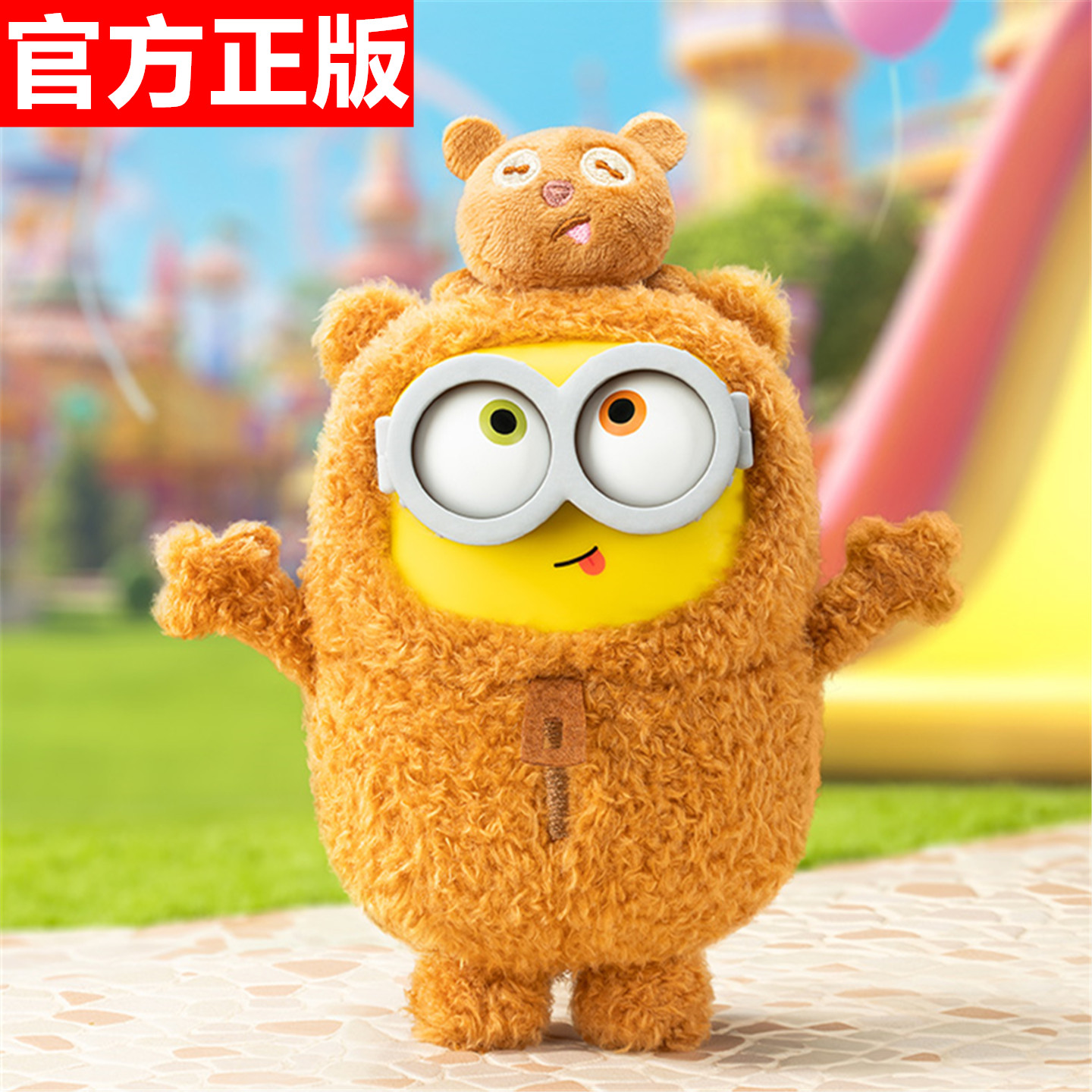 52toys小黄人好朋友在一起盲盒