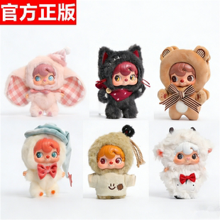 正版52toys波卡波卡我与我搪胶毛绒盲盒手办可爱包包挂件女生礼物