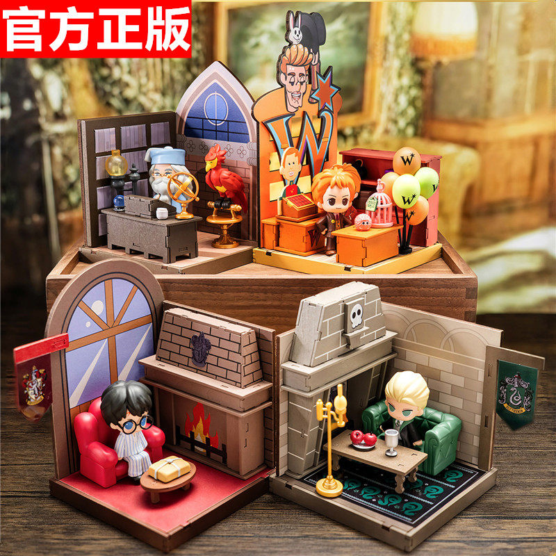 正版哈利波特巫师世界盲盒手办