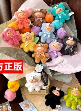 正版罐头猪LuLu-Teddy Mini自然絮语系列手机绳毛绒盲盒包包挂件