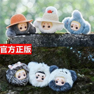 正版NOOK我和森林有个约会搪胶毛绒挂件盲盒可爱包包装饰摆件礼物