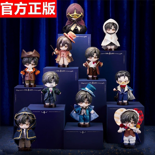 正版诡秘之主神之途径系列盲盒可爱毛绒手办创意包包挂件女生礼物